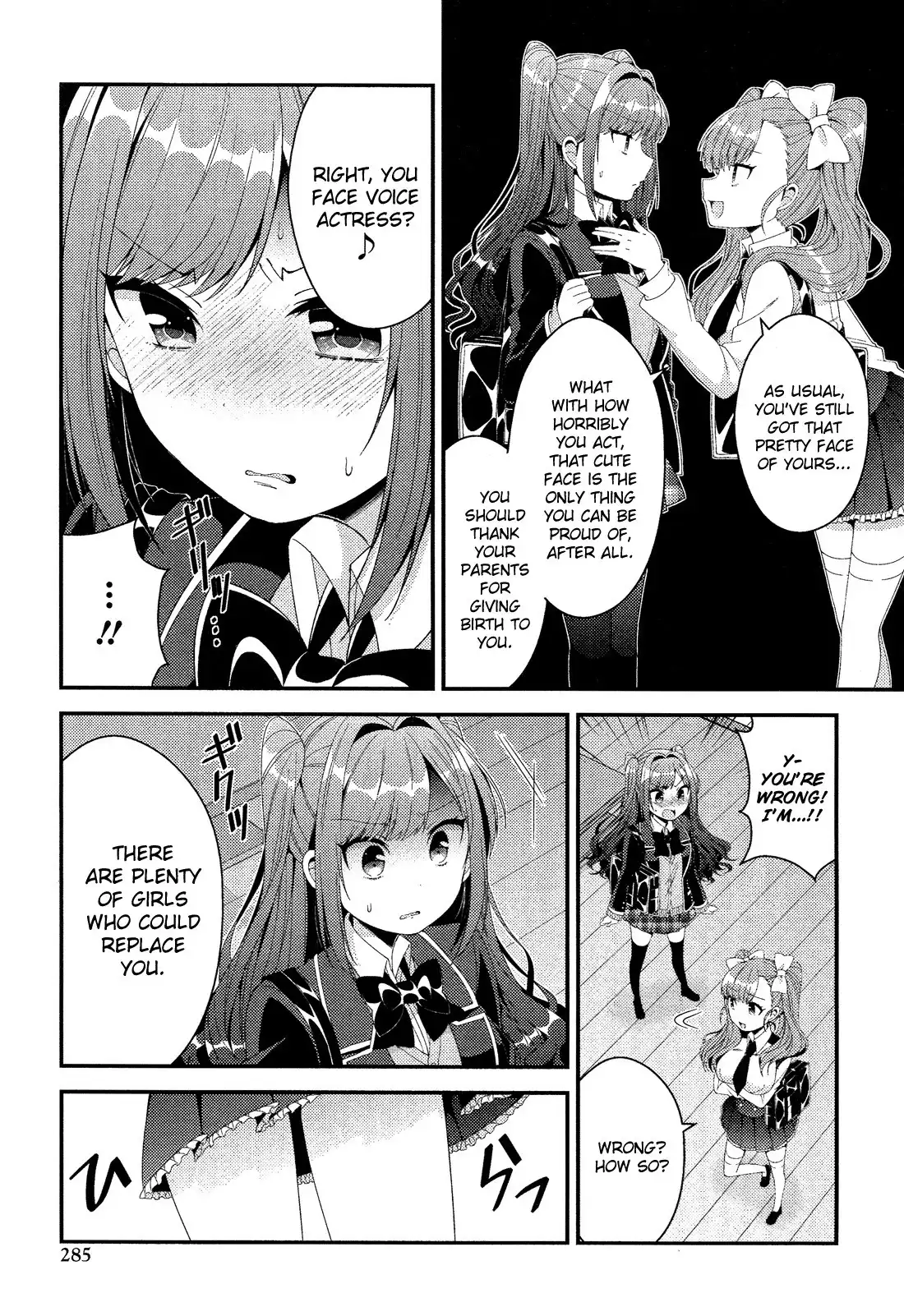 Heroine Voice Chapter 3.002 19